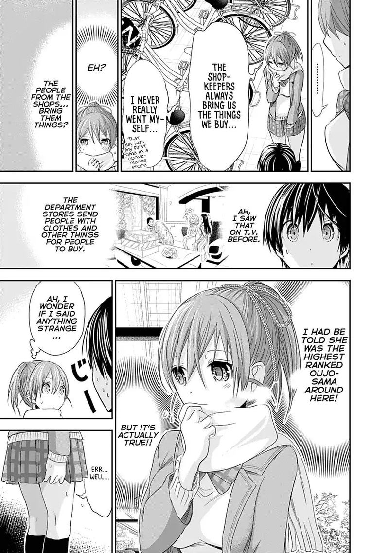 minamoto_kun_monogatari_242_7