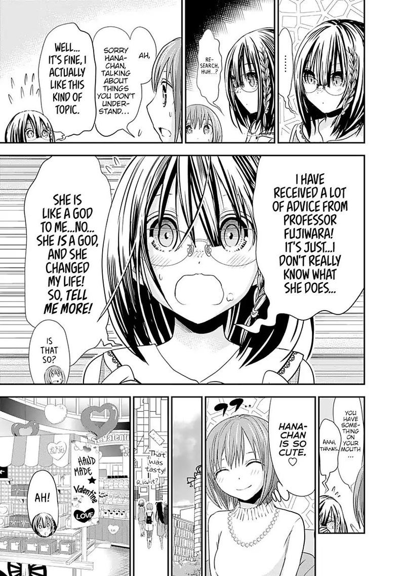 minamoto_kun_monogatari_243_3