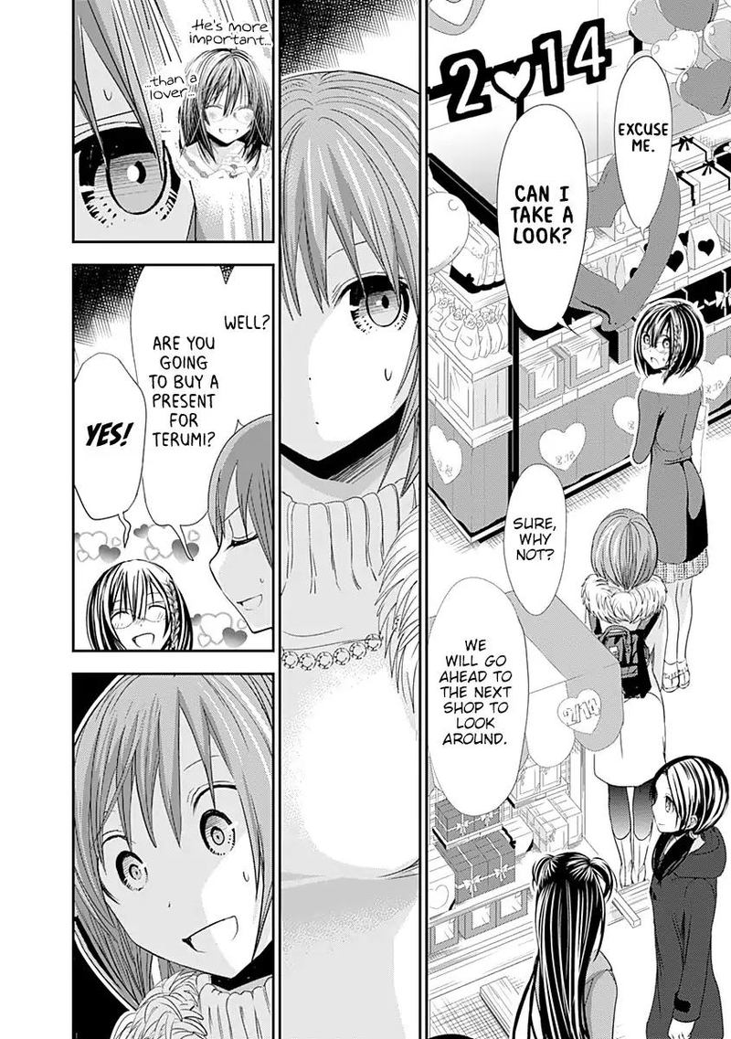 minamoto_kun_monogatari_243_4
