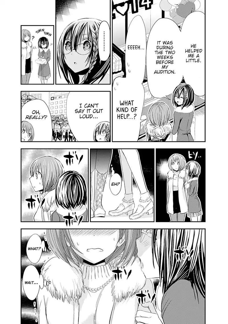 minamoto_kun_monogatari_243_5
