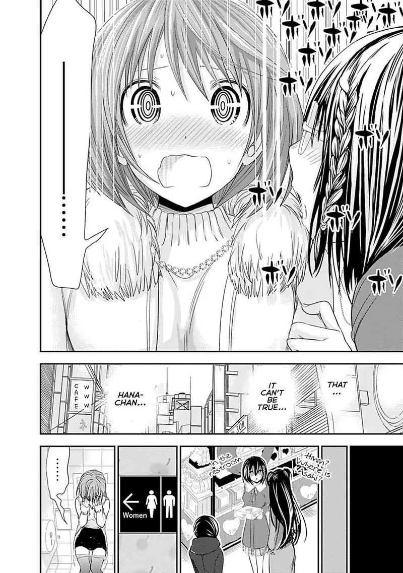 minamoto_kun_monogatari_243_6