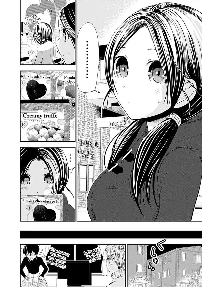 minamoto_kun_monogatari_243_8