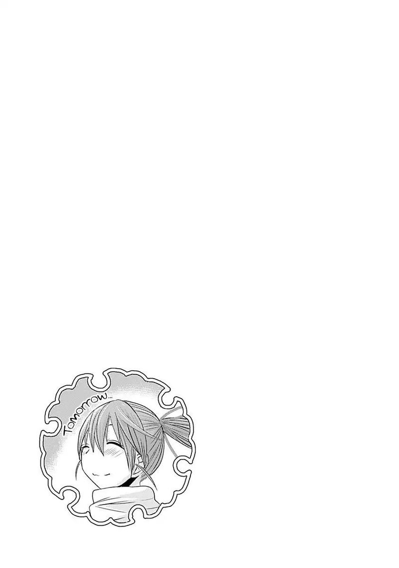 minamoto_kun_monogatari_243_9