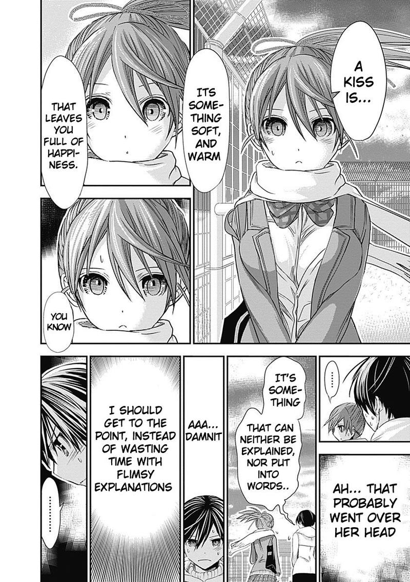 minamoto_kun_monogatari_245_2