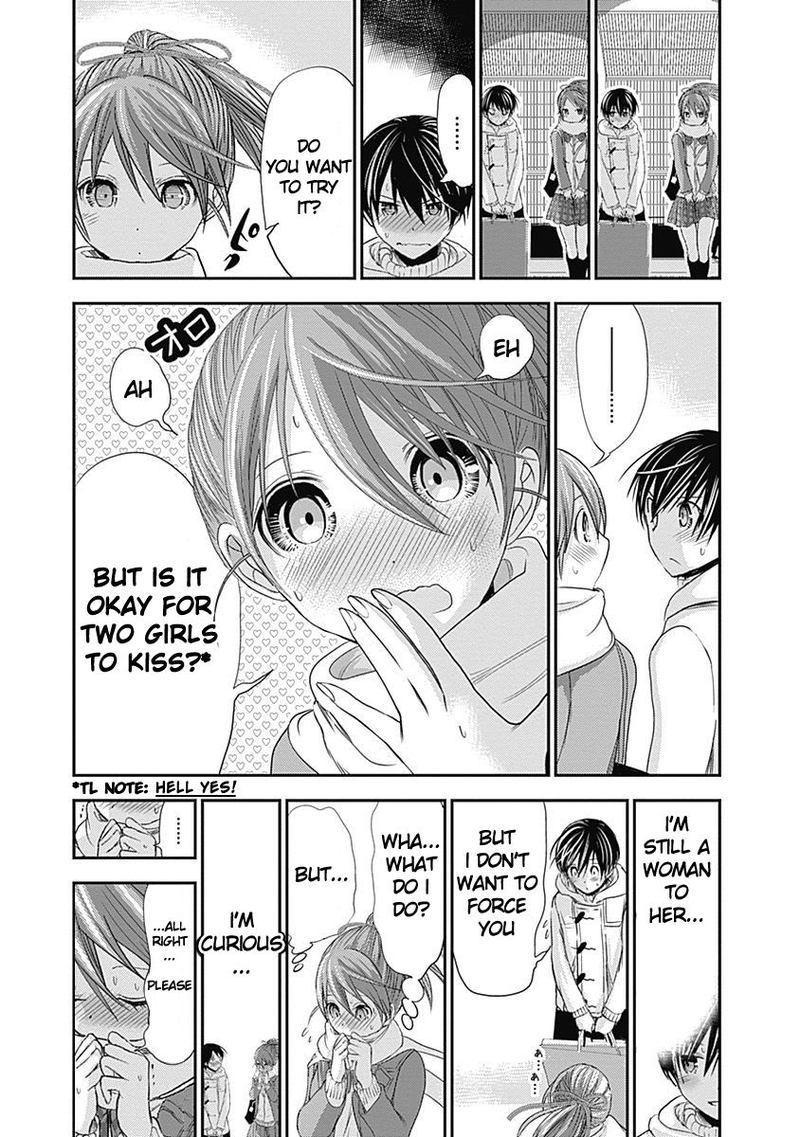 minamoto_kun_monogatari_245_3