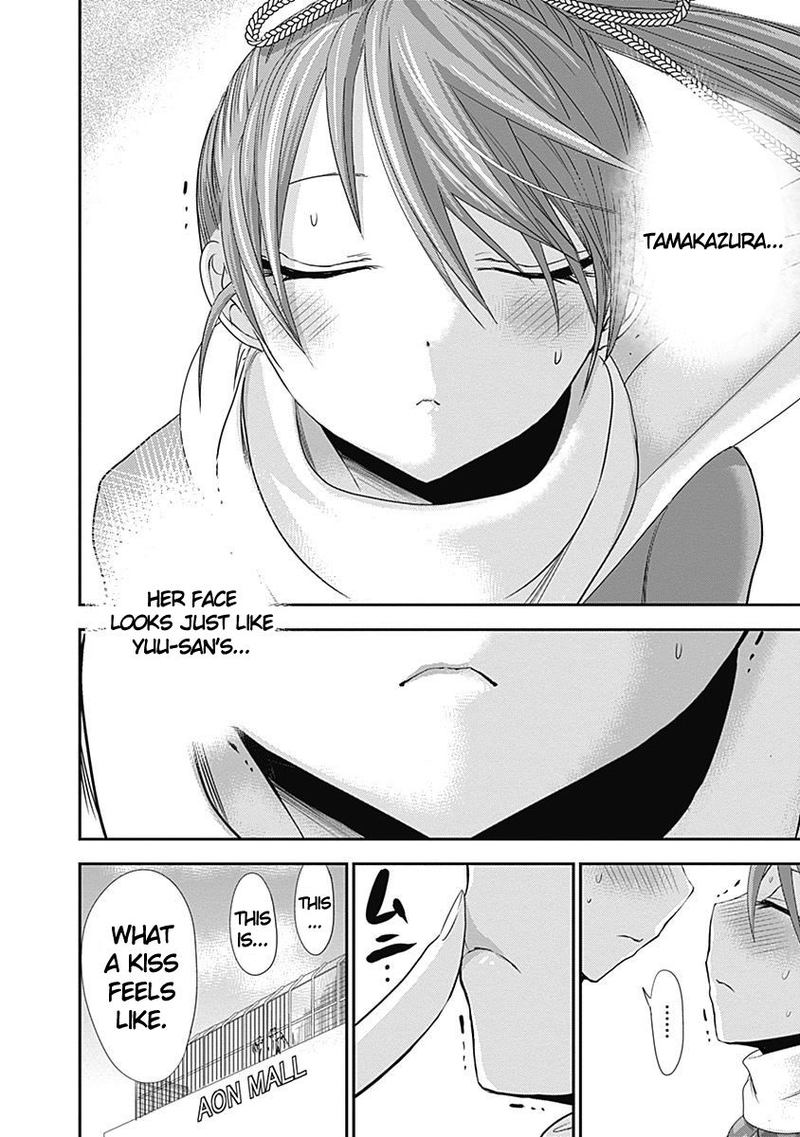 minamoto_kun_monogatari_245_4