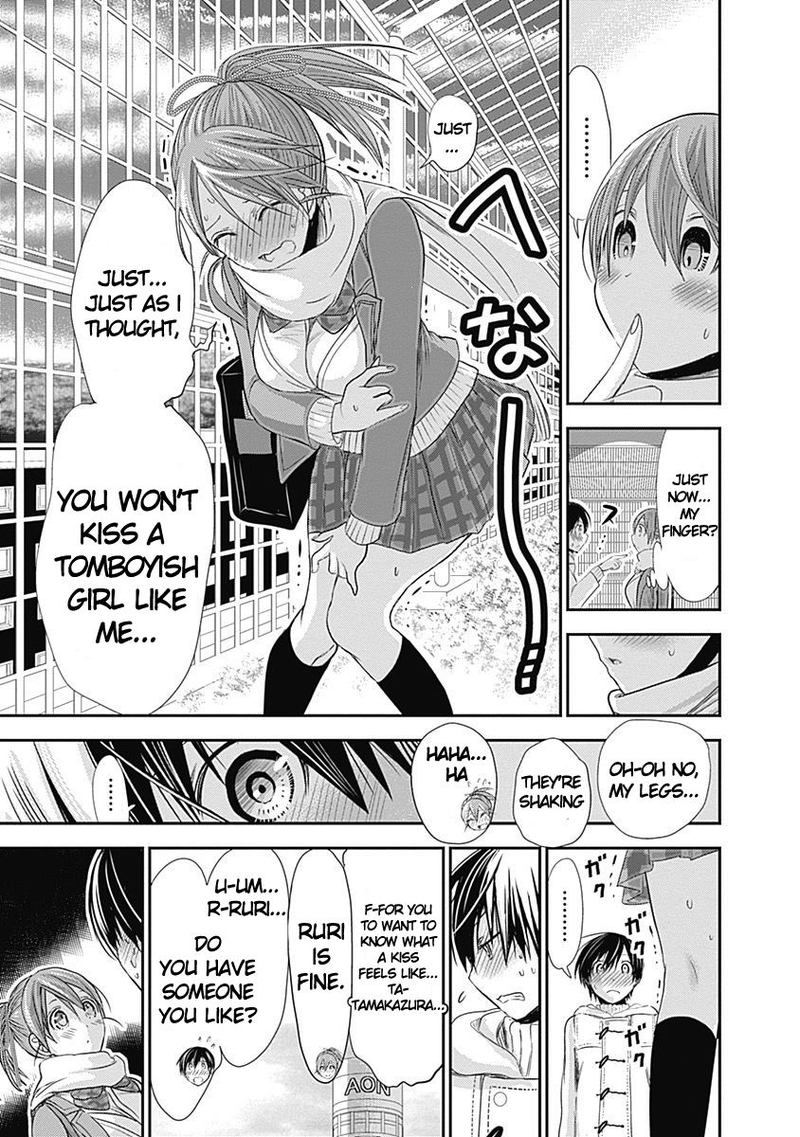 minamoto_kun_monogatari_245_5