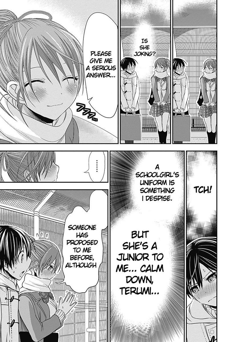 minamoto_kun_monogatari_245_7