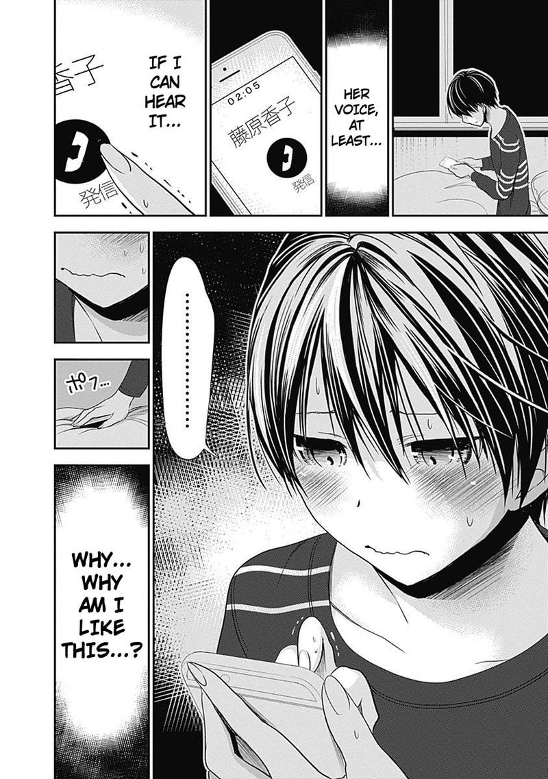 minamoto_kun_monogatari_246_8