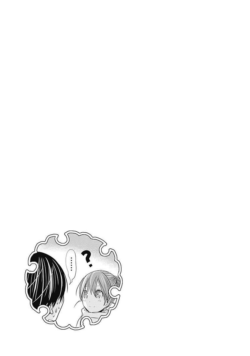 minamoto_kun_monogatari_246_9