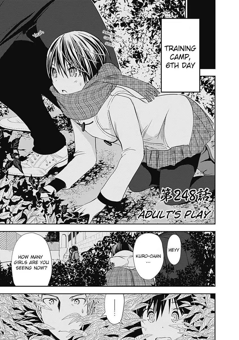 minamoto_kun_monogatari_248_1