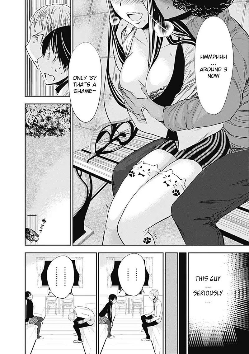 minamoto_kun_monogatari_248_2