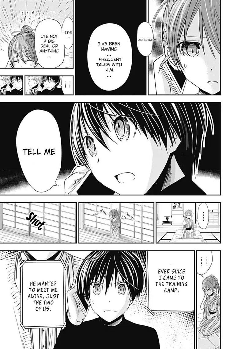 minamoto_kun_monogatari_248_5