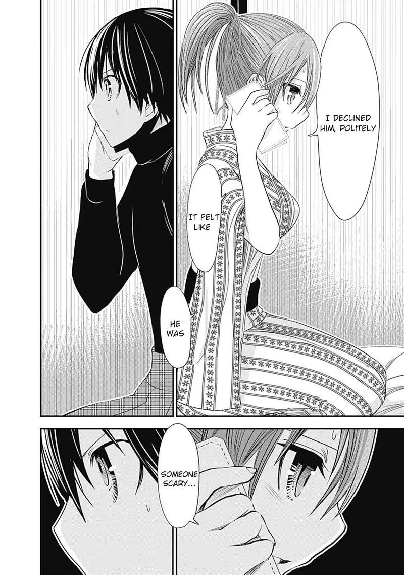 minamoto_kun_monogatari_248_6