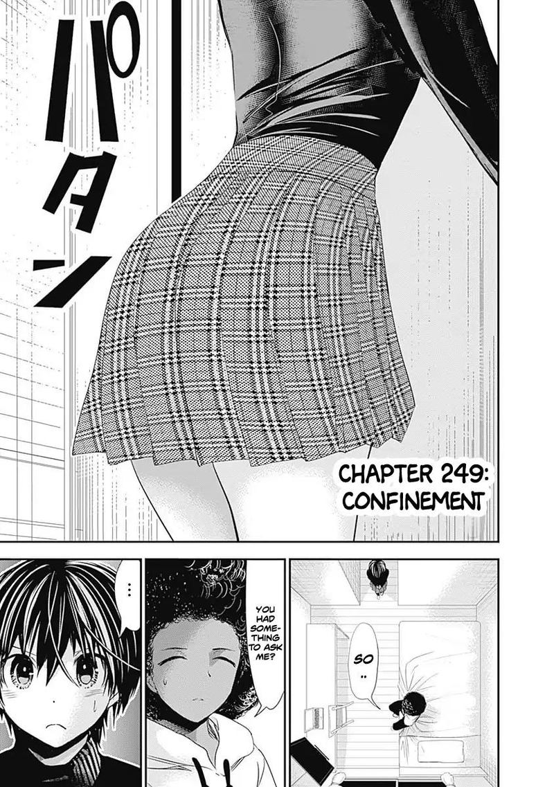 minamoto_kun_monogatari_249_1
