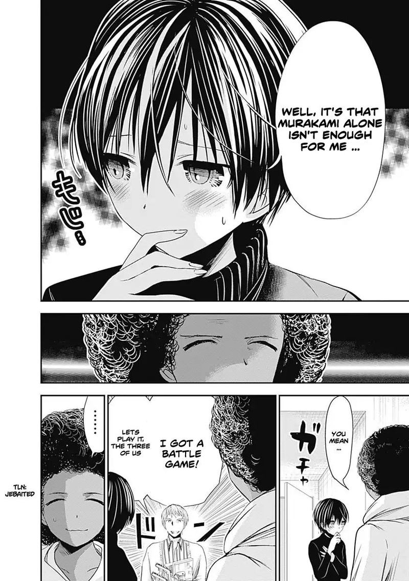 minamoto_kun_monogatari_249_2