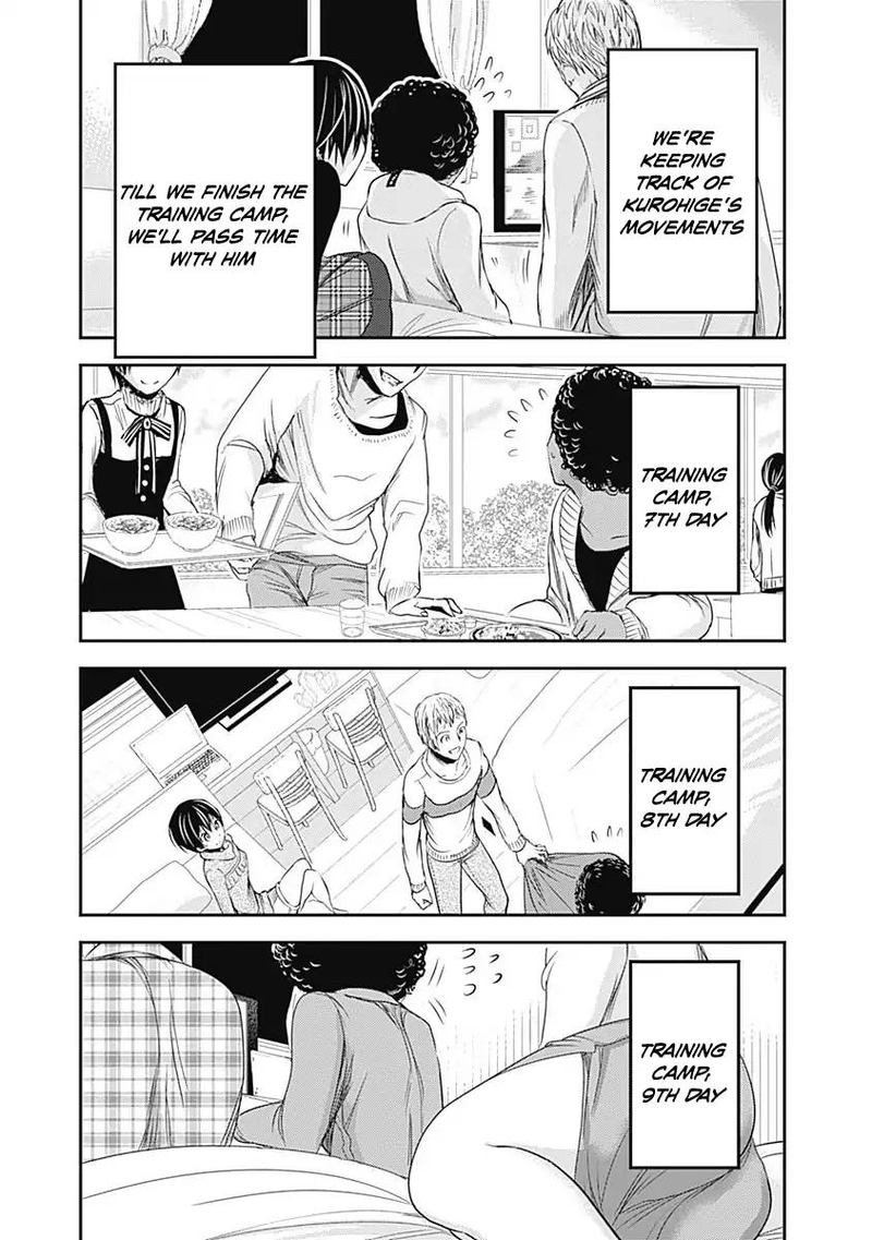 minamoto_kun_monogatari_249_3