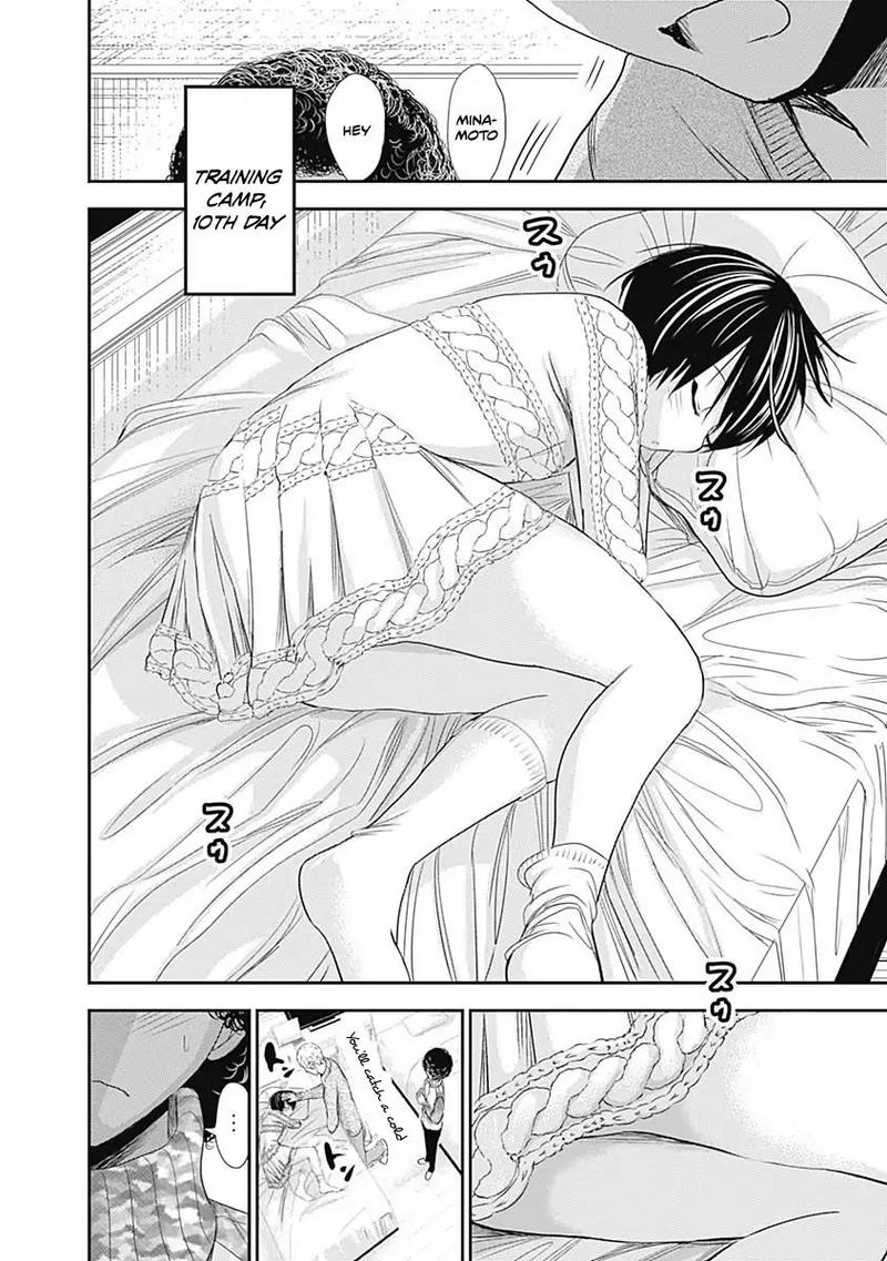 minamoto_kun_monogatari_249_4