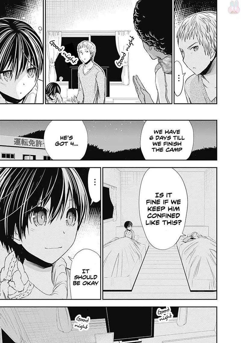minamoto_kun_monogatari_249_5
