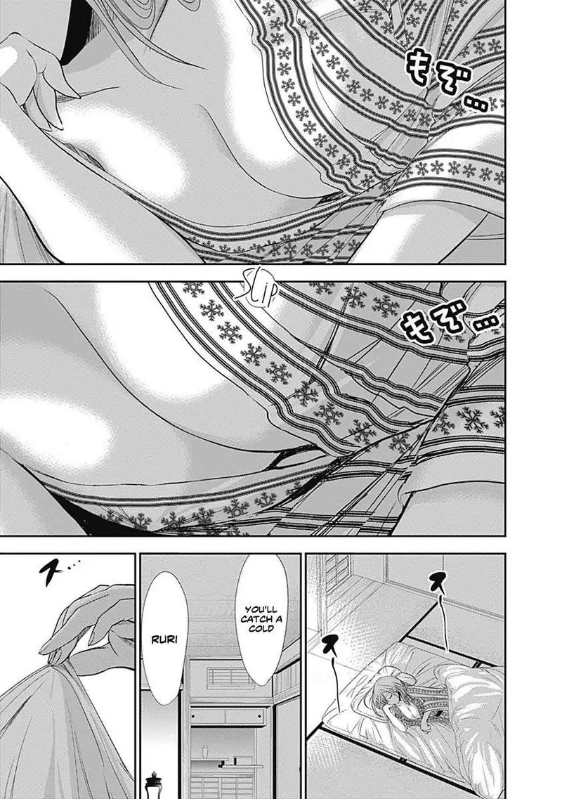 minamoto_kun_monogatari_249_7