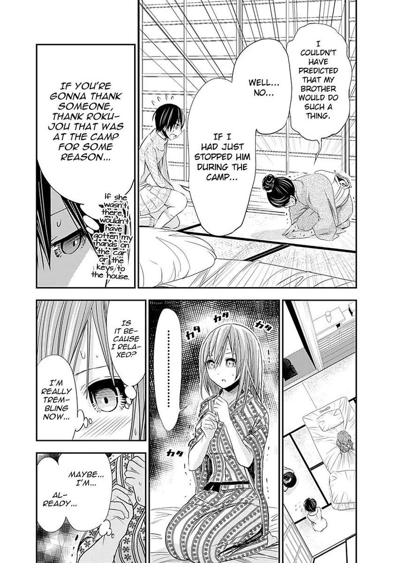 minamoto_kun_monogatari_252_3