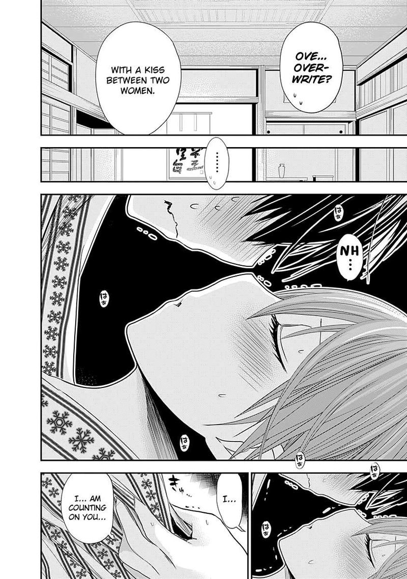 minamoto_kun_monogatari_252_8