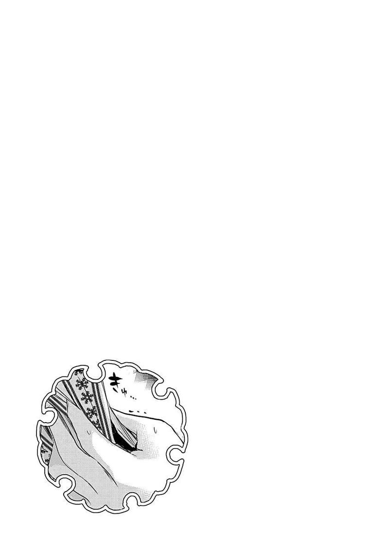 minamoto_kun_monogatari_252_9