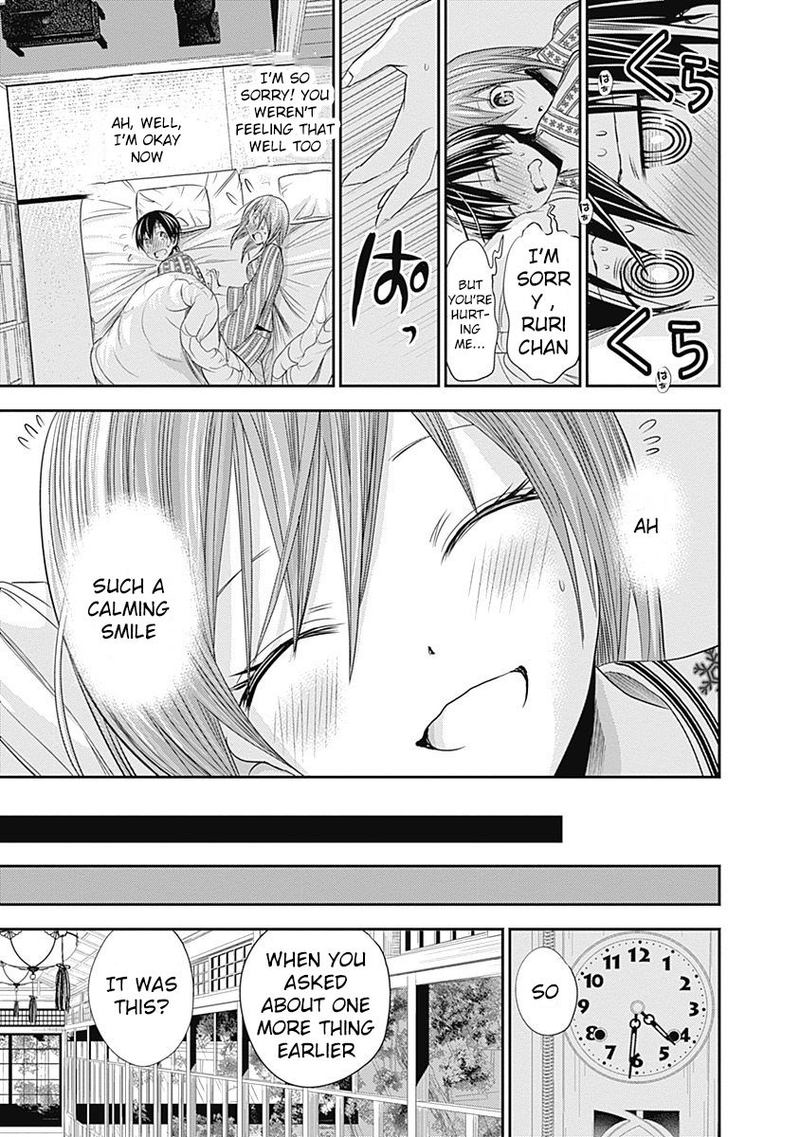 minamoto_kun_monogatari_254_8
