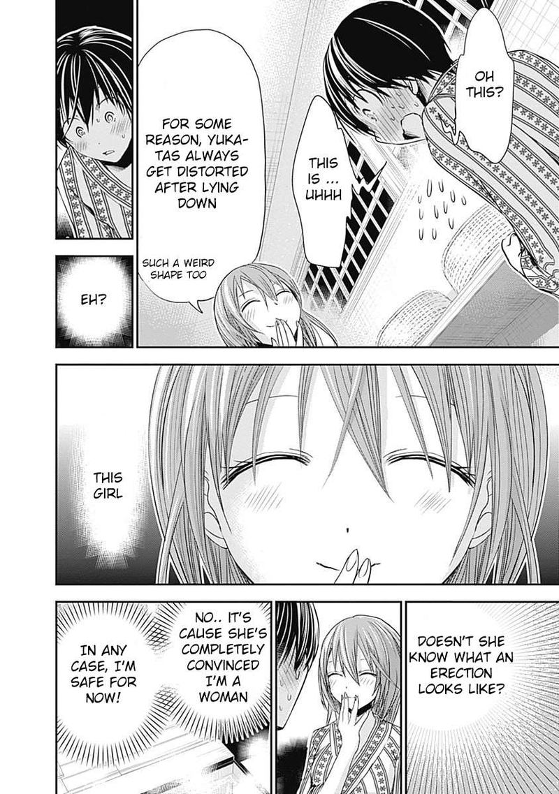 minamoto_kun_monogatari_255_2