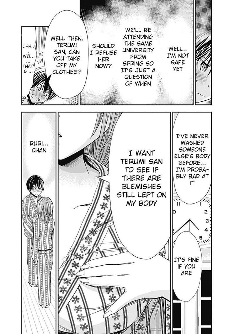minamoto_kun_monogatari_255_3