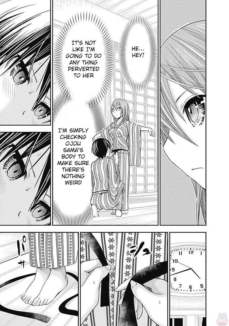minamoto_kun_monogatari_255_5