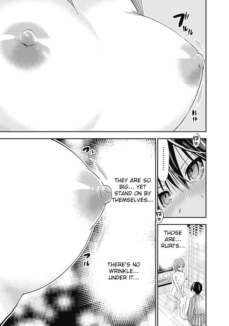 minamoto_kun_monogatari_256_6