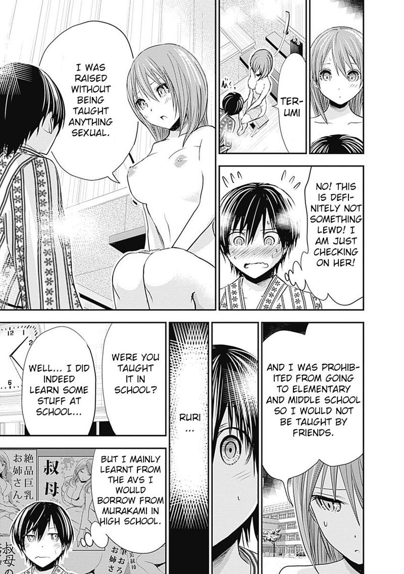 minamoto_kun_monogatari_256_8