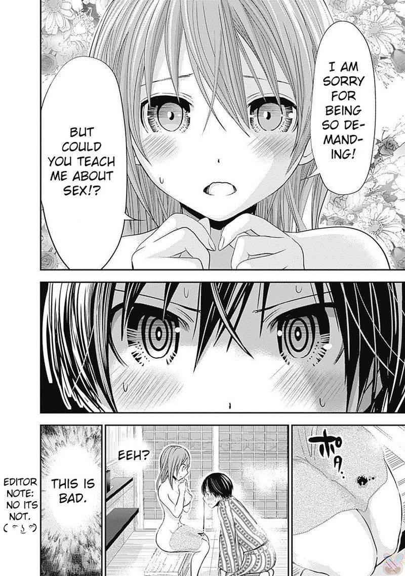 minamoto_kun_monogatari_256_9