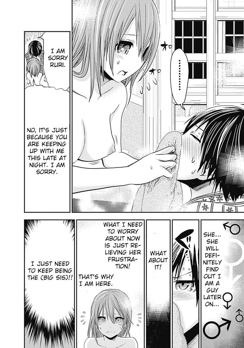 minamoto_kun_monogatari_257_2