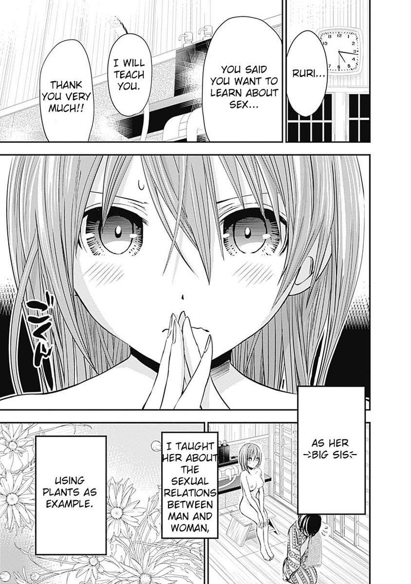 minamoto_kun_monogatari_257_3