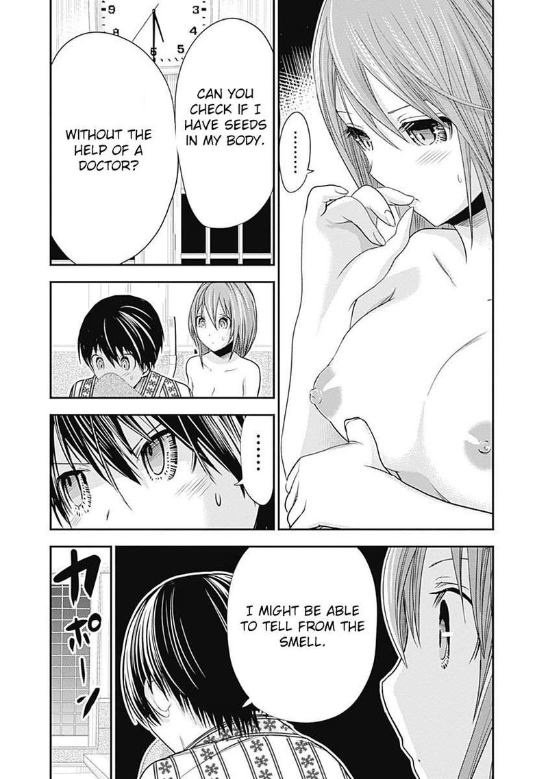minamoto_kun_monogatari_257_5
