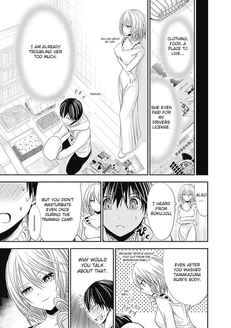 minamoto_kun_monogatari_260_2