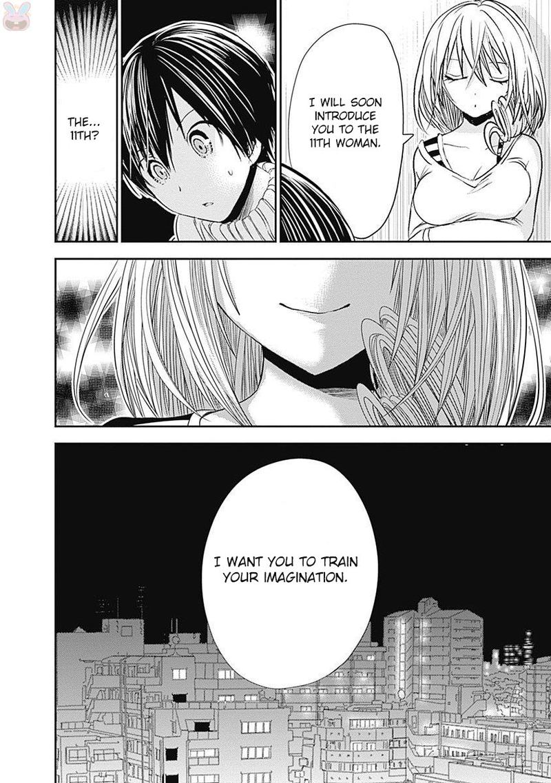 minamoto_kun_monogatari_260_3