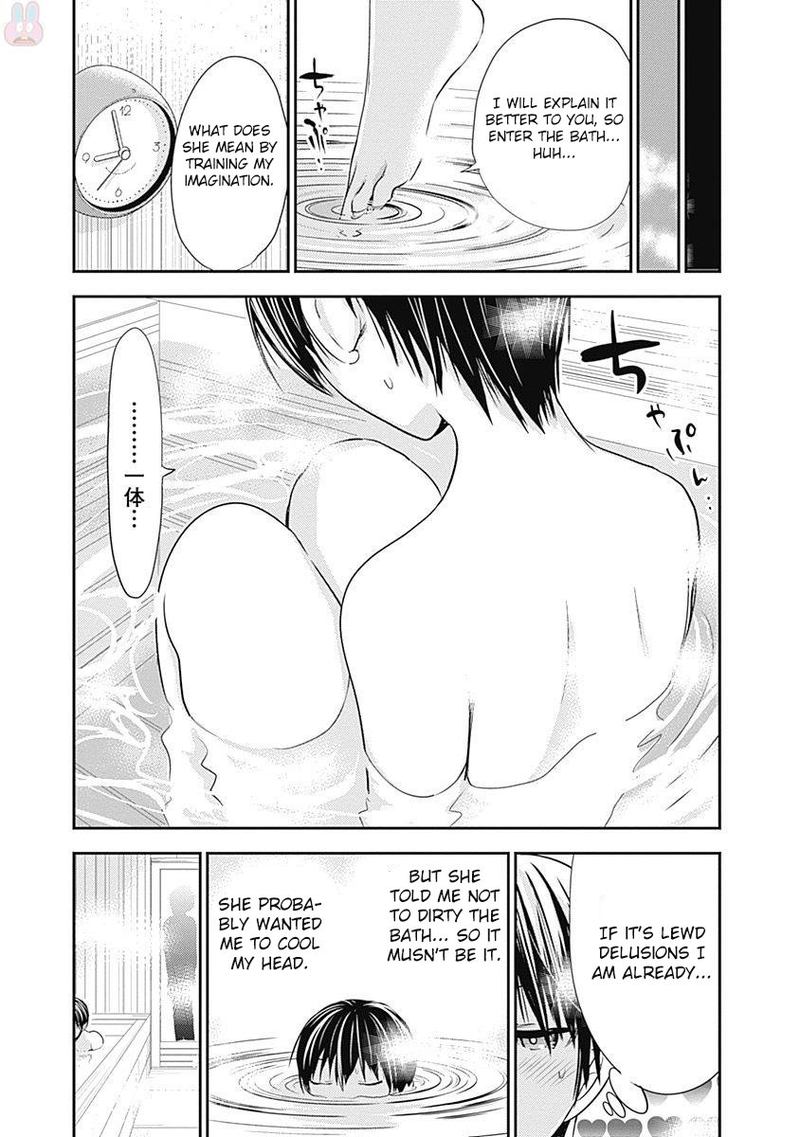minamoto_kun_monogatari_260_4