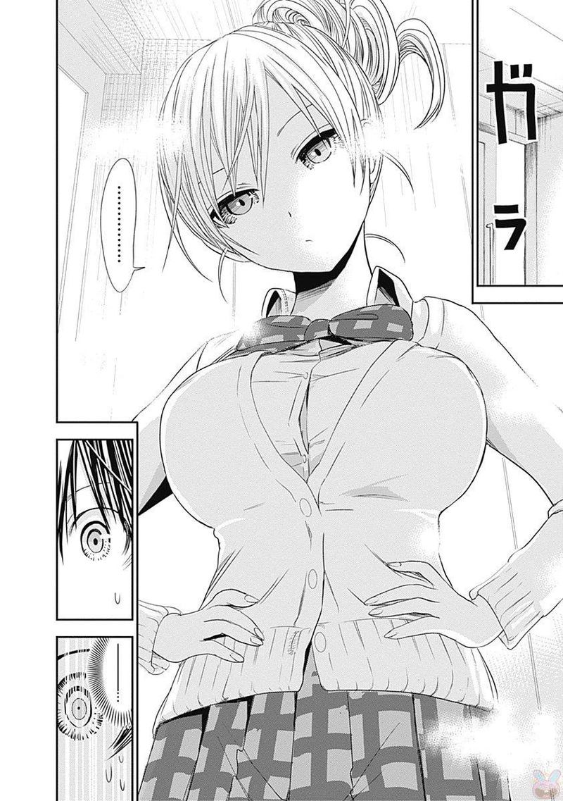 minamoto_kun_monogatari_260_5