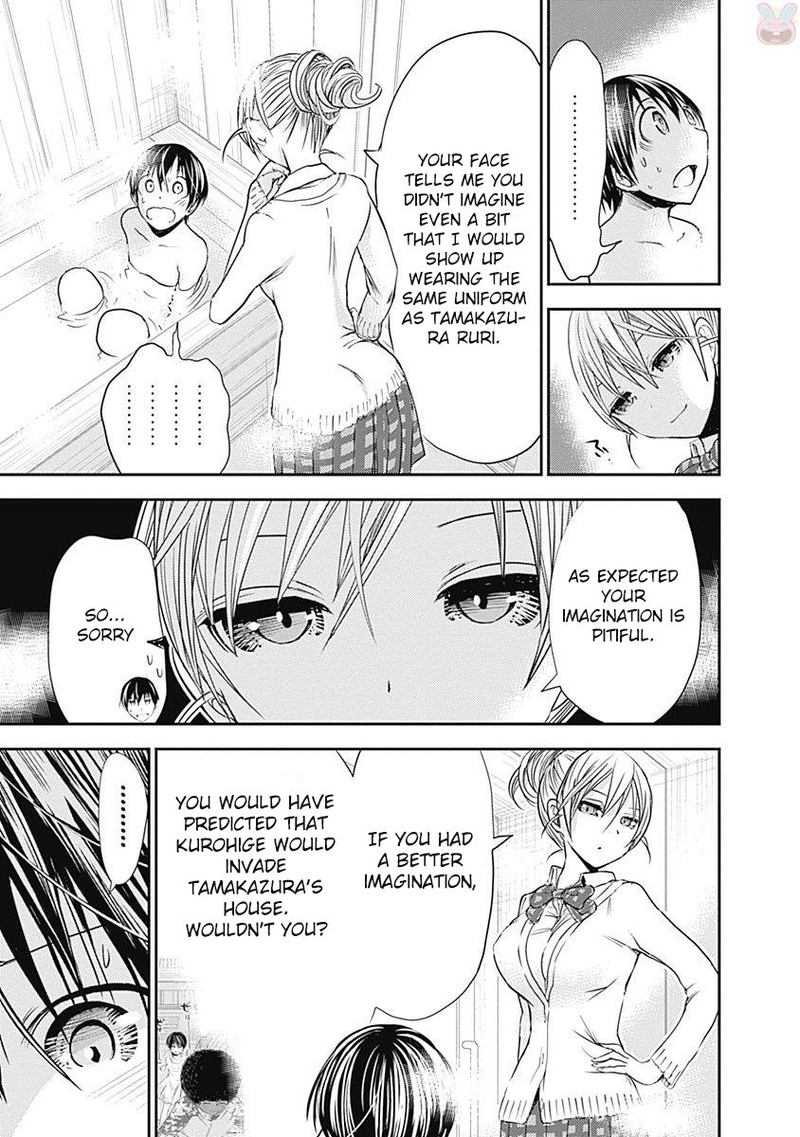 minamoto_kun_monogatari_260_6