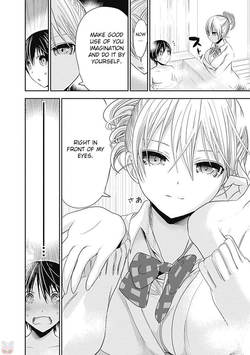 minamoto_kun_monogatari_260_7