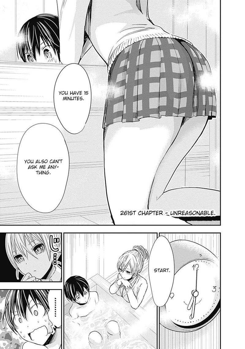 minamoto_kun_monogatari_261_1