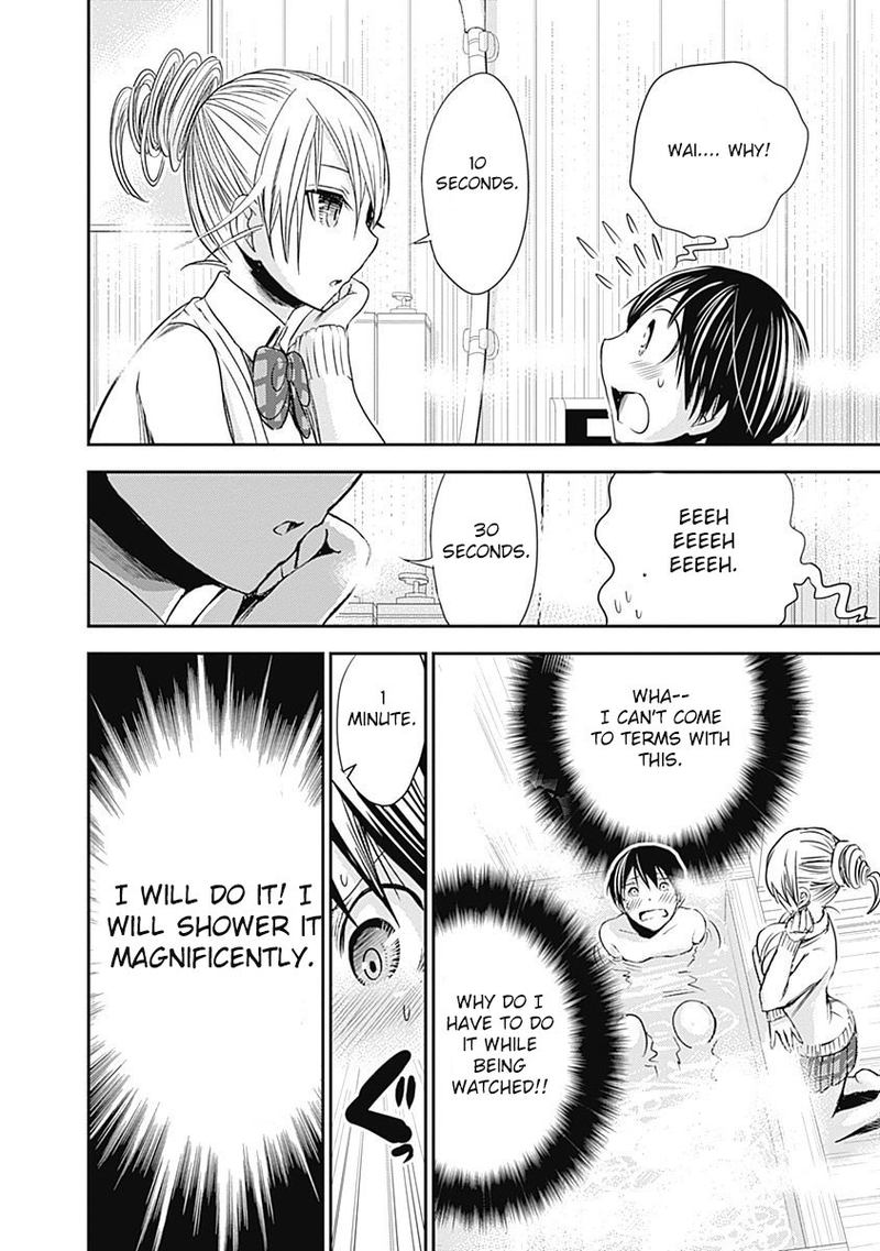 minamoto_kun_monogatari_261_2