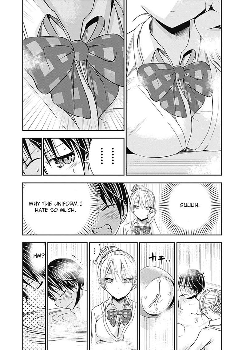 minamoto_kun_monogatari_261_3