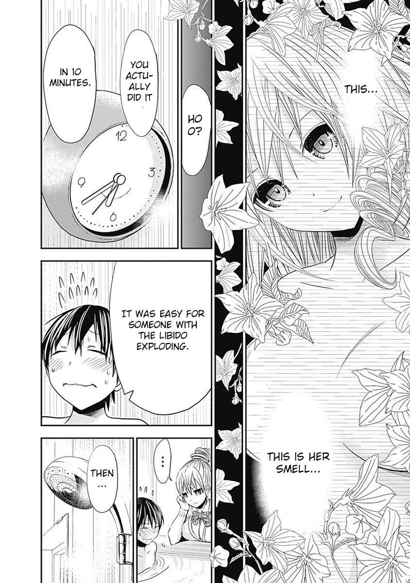 minamoto_kun_monogatari_261_4