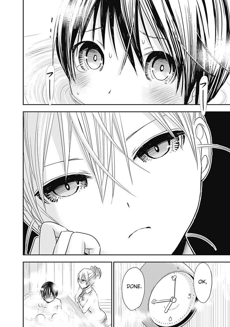 minamoto_kun_monogatari_261_6