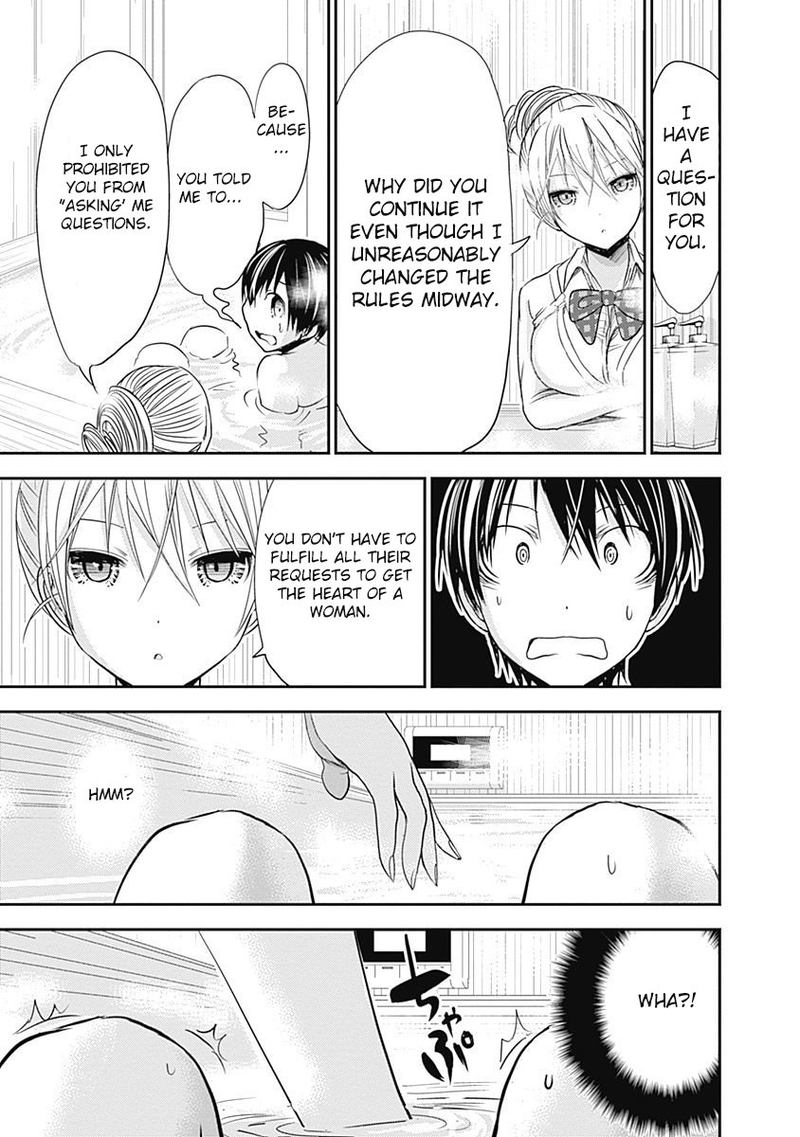 minamoto_kun_monogatari_261_7