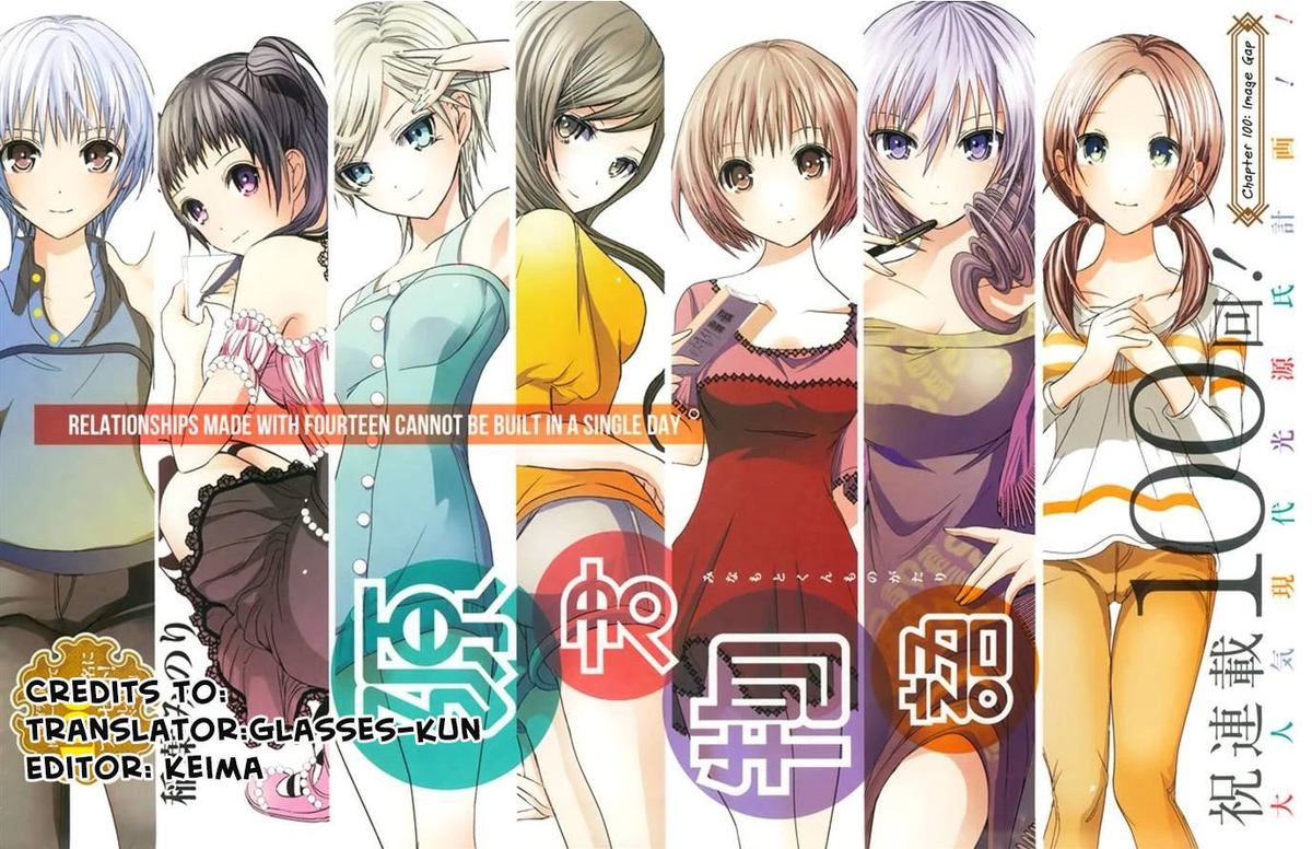 minamoto_kun_monogatari_262_1